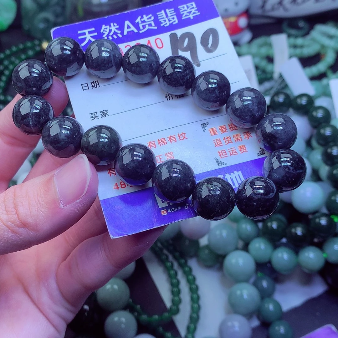 翡翠毛衣链未镶嵌