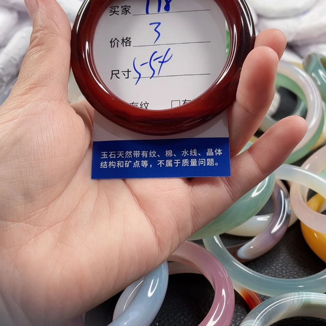 手镯玛瑙/玉髓未镶嵌