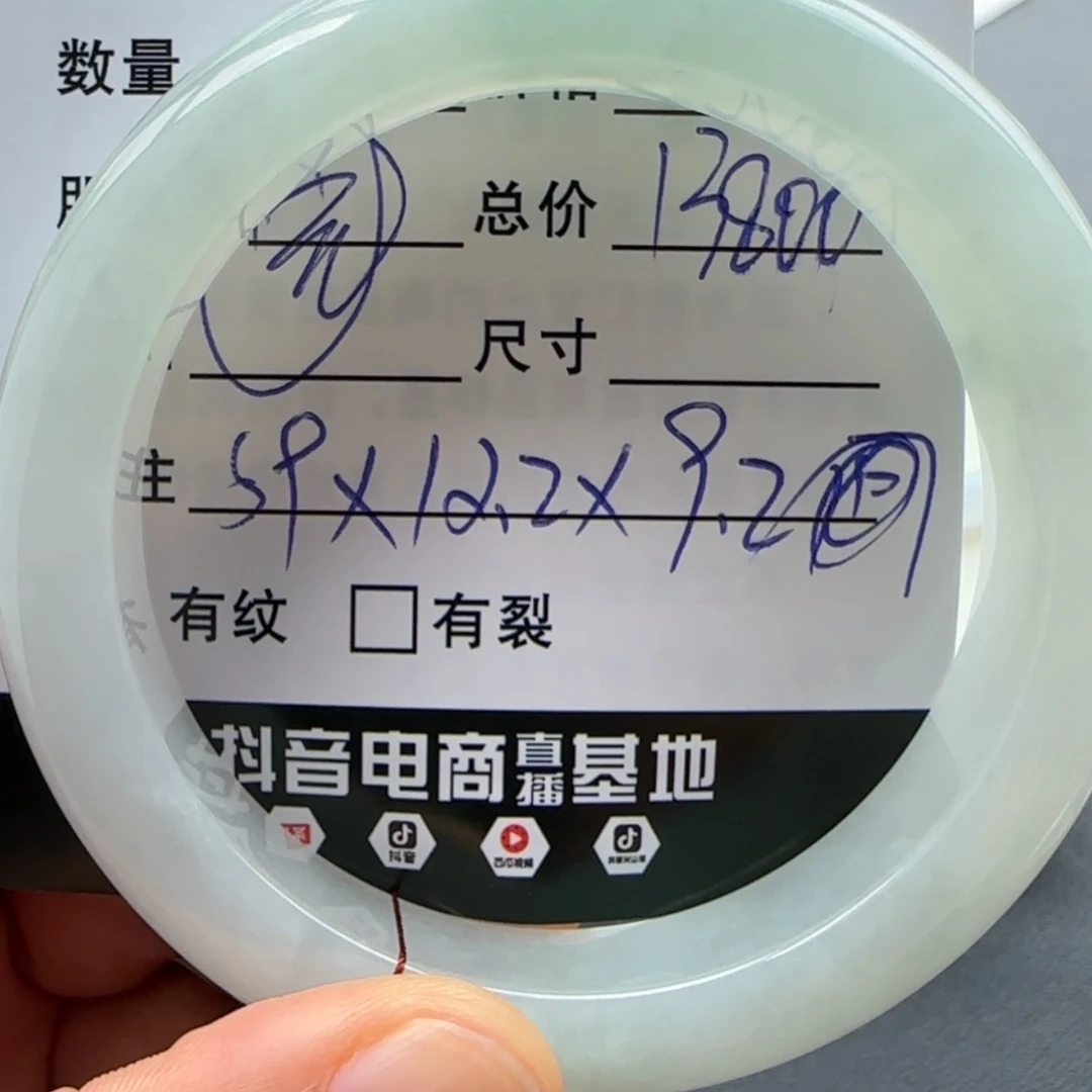 【闪购商品】未镶嵌手镯翡翠天然翡翠手镯