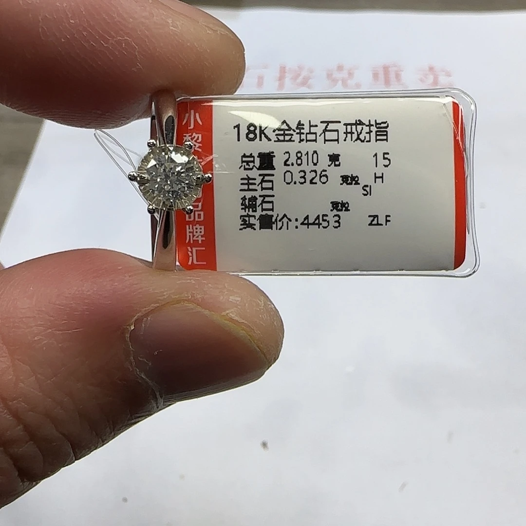 戒指/指环18K金镶嵌钻石