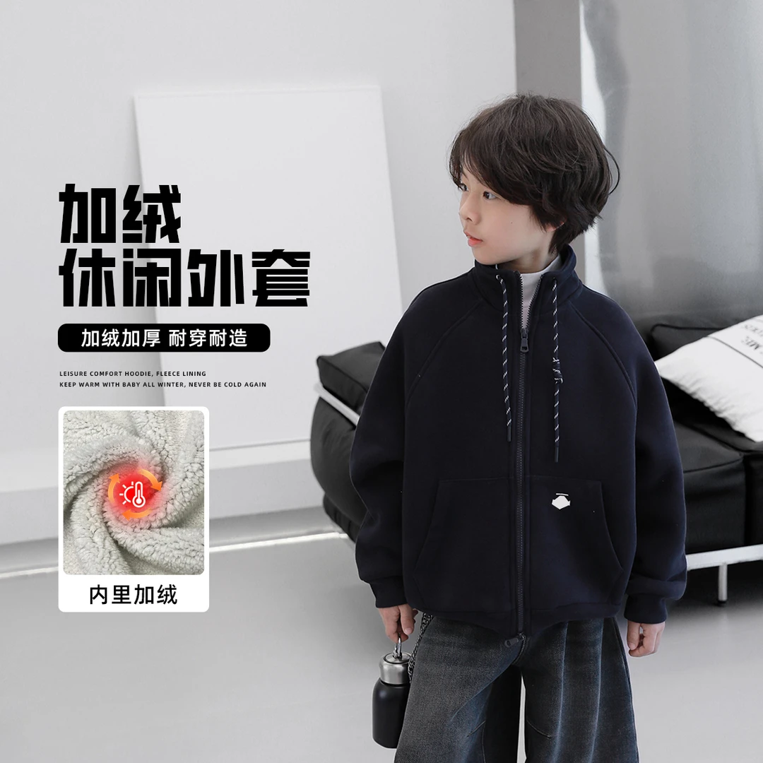 范米粒中大童新款休闲外套