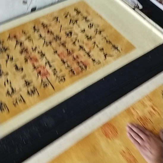 书法青云志50*205手写书法作品