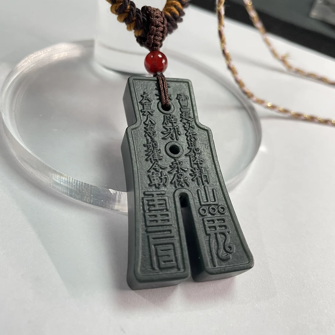 和田玉山鬼钱吊坠 KT25073002