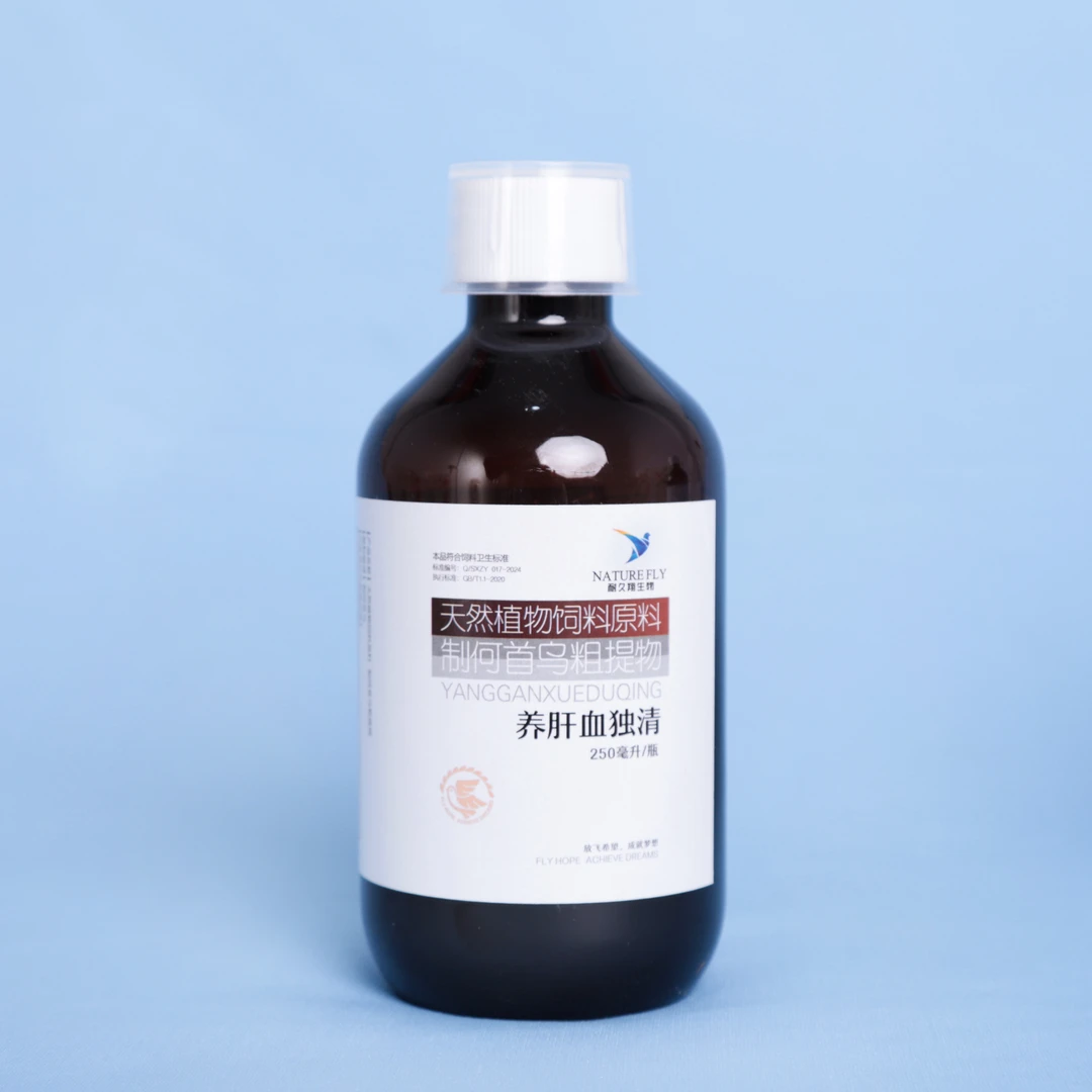 【养肝血独清】 清热解毒 保肝护肾  鸽子用品
