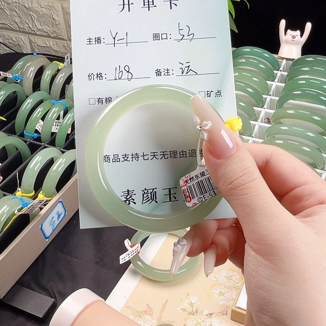 沄***东陵石未镶嵌手镯