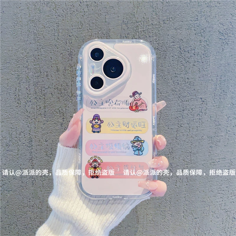 （华为P系列）镜面奶油壳适用华为Pura70/P60/P50/P40/P30手机壳潮