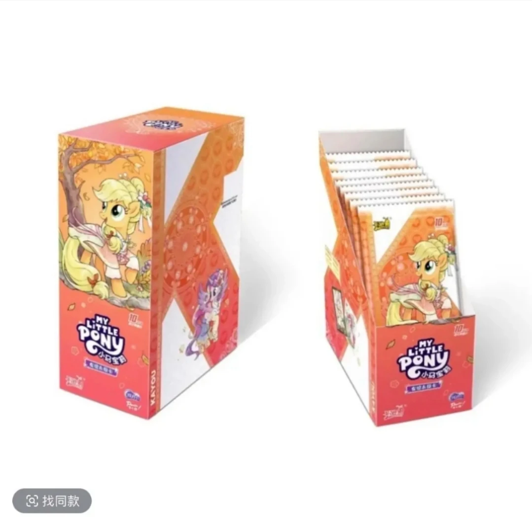 【抓花色】辉月第7弹潮小马宝莉玩卡牌 收藏盲盒（代拆）