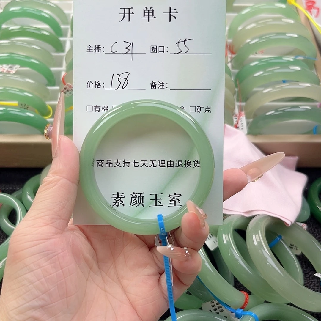 未镶嵌手镯东陵石