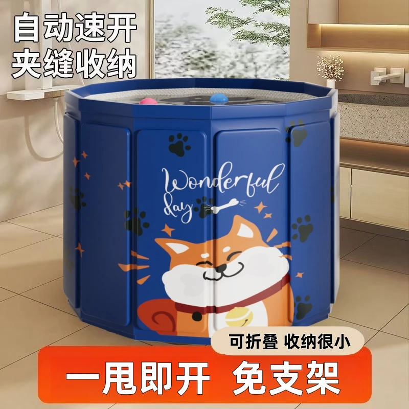 【沐浴】折叠围板浴桶家用大人洗澡桶孩子泡澡游泳桶免安装打开即泡