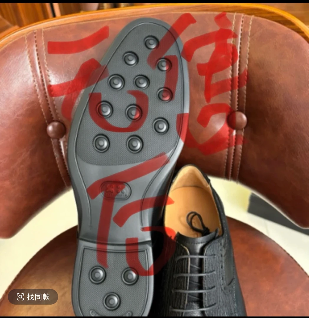 158-198男鞋撤柜断码老化开胶次品特价处理无售后不退换