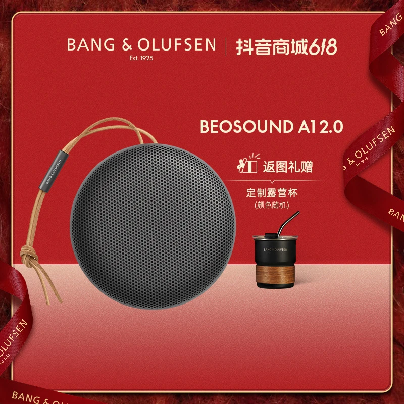 B&OA1二代小音响无线蓝牙迷你低音蓝牙音响便携式通用蓝牙小音箱