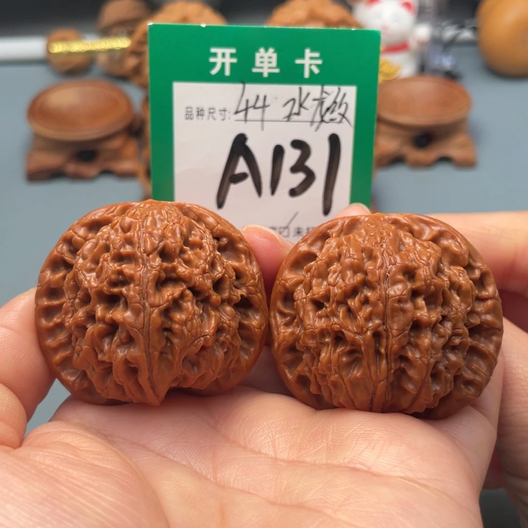 把件文玩核桃文玩核桃