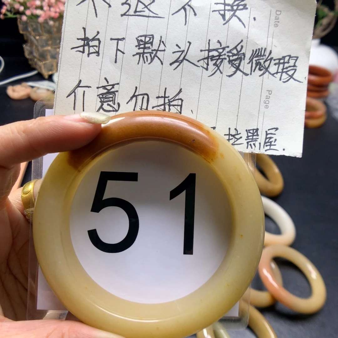 石英质玉手镯未镶嵌些**间