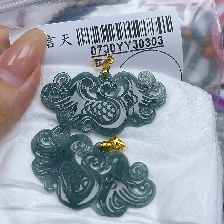 翡翠未镶嵌吊坠(不含链)