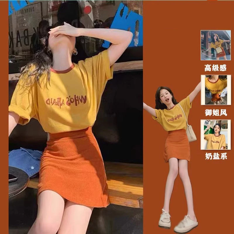 休闲时尚套装女夏款2025年新款高级感轻熟风港味短袖半身裙两件套