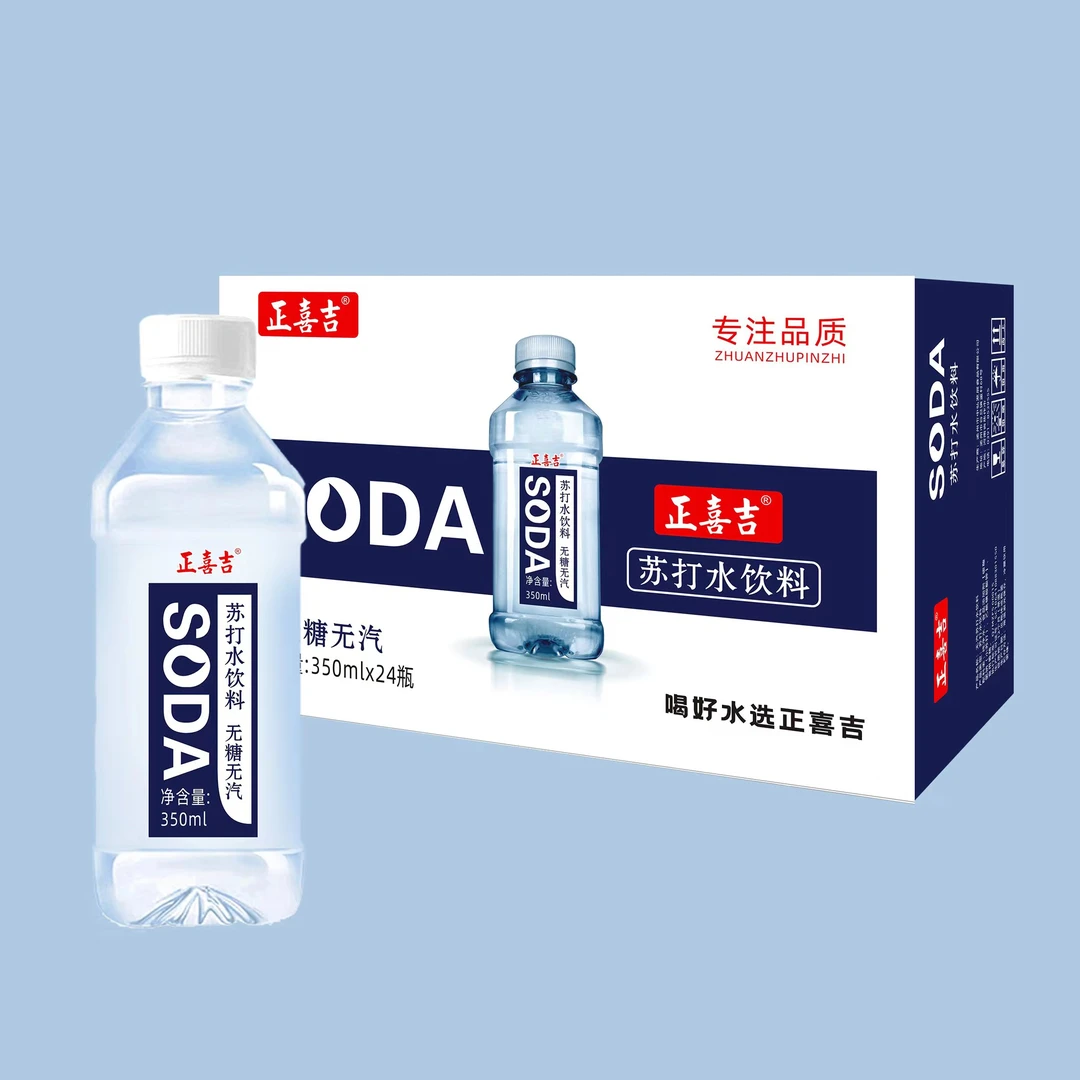 正喜吉原味苏打水整箱无糖弱碱性水0脂0卡毛尖苏打水批发非矿泉水
