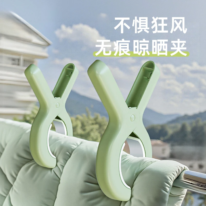 文丽多巴胺无痕晒被夹防风被夹大号晾衣夹强力固定衣服晾晒夹家用