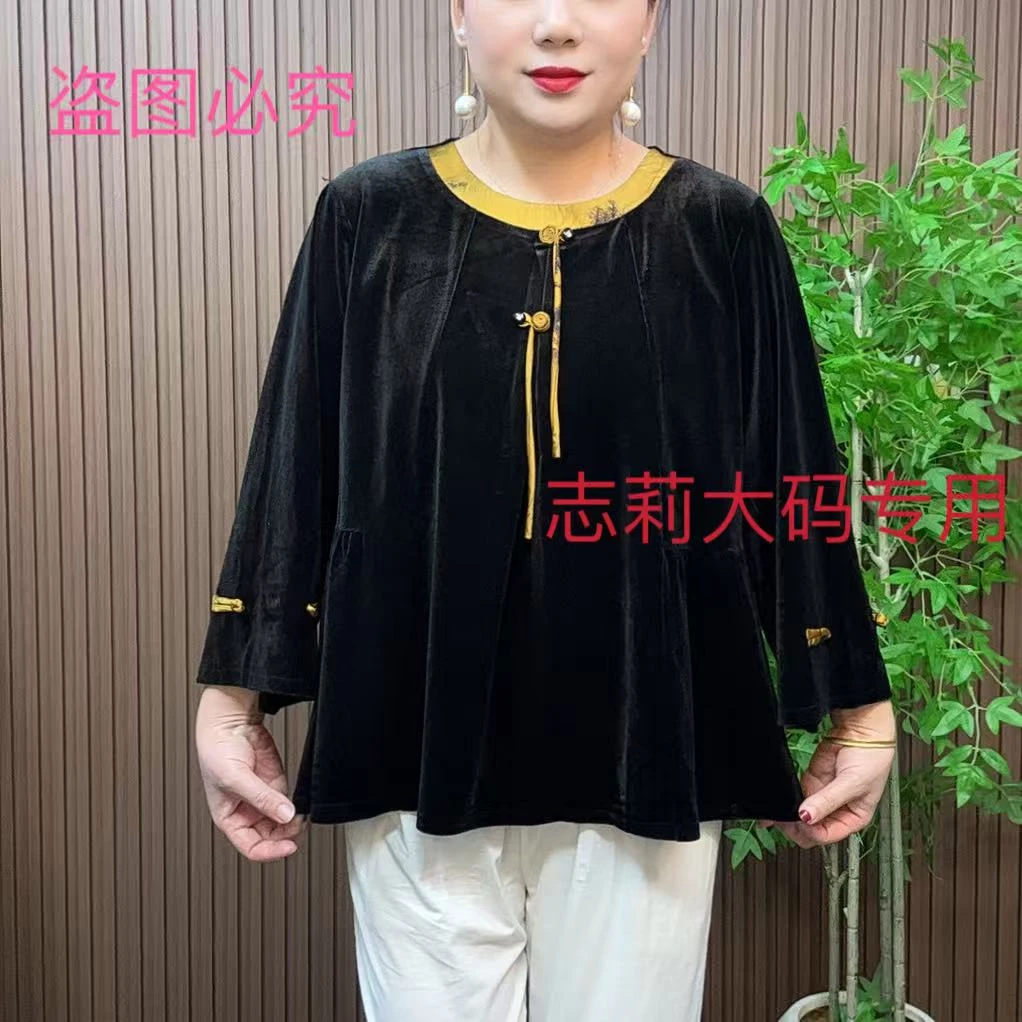 100-240斤大码妈妈装秋季新款丝绒小衫上衣洋气减龄中老年盘扣
