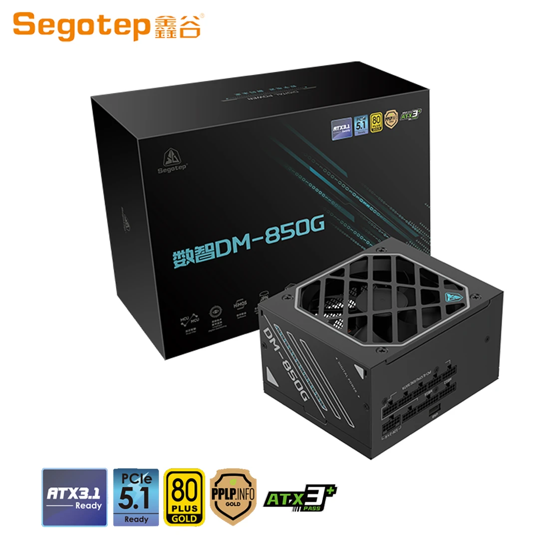 鑫谷数智DM850G台式机850W数字750W金牌全模组1000W游戏电脑电源