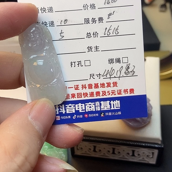 翡翠裸石天然缅甸翡翠a货