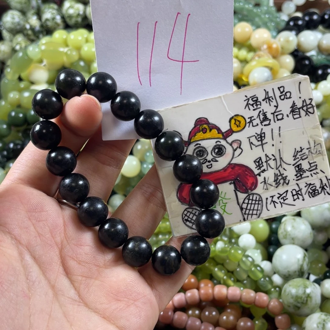 未镶嵌蛇纹石玉手串