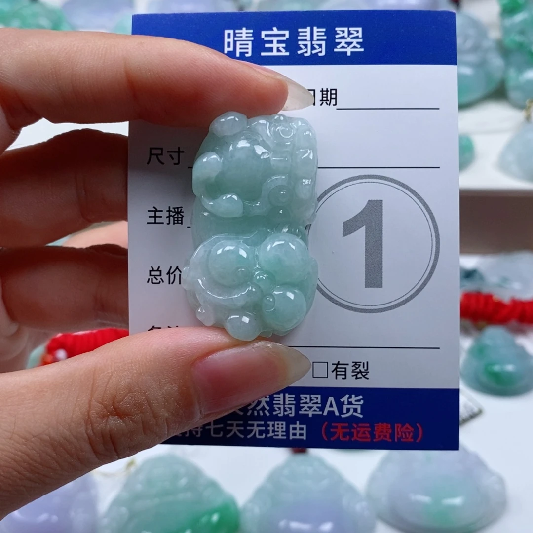 今***了颈饰未镶嵌翡翠天然翡翠