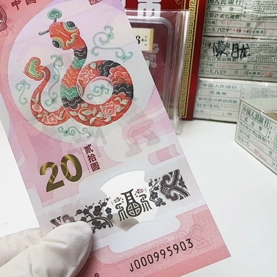 000995903…………………………