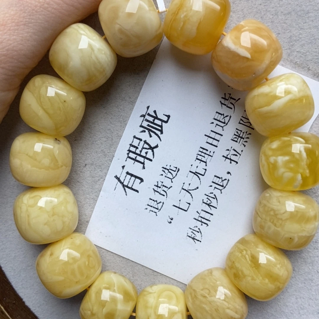 蜜蜡未镶嵌珠宝奇石32