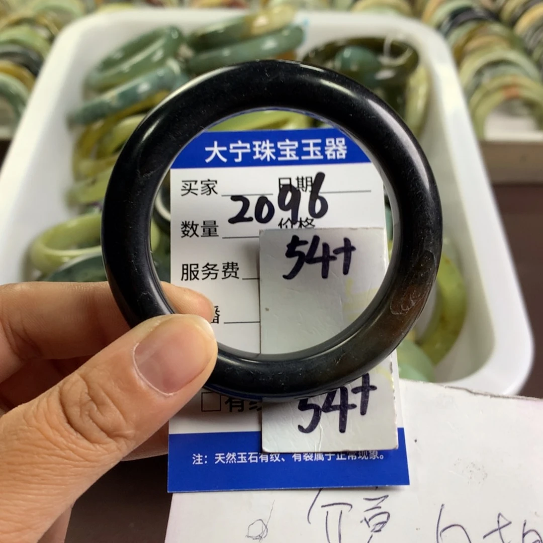 蛇纹石玉未镶嵌手镯2096