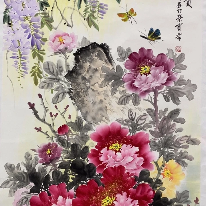 一二三四五六七八