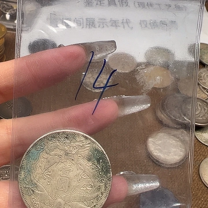 一手复古高高高高高货