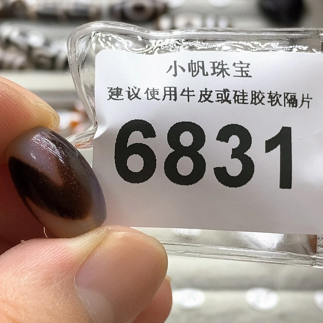 玛瑙/玉髓6831未镶嵌
