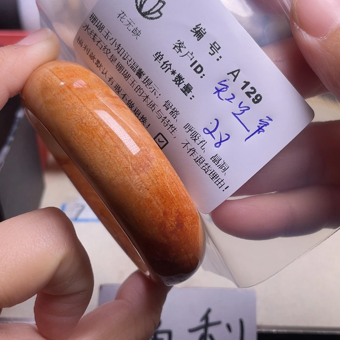 知***乐硅化玉未镶嵌手镯