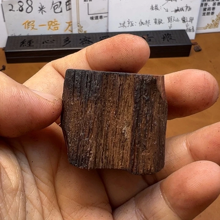 藤类缅甸东芝小叶降真香原木手把体验款