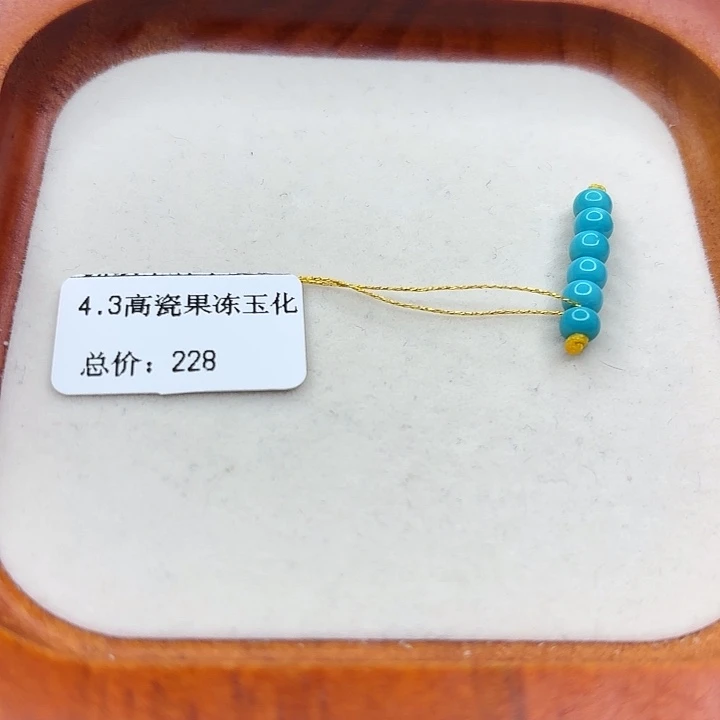 未镶嵌绿松石手链