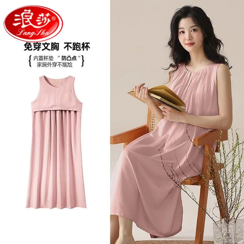 浪莎夏季背心胸垫吊带睡裙无袖爆款云朵棉性感家居服可外睡衣连衣