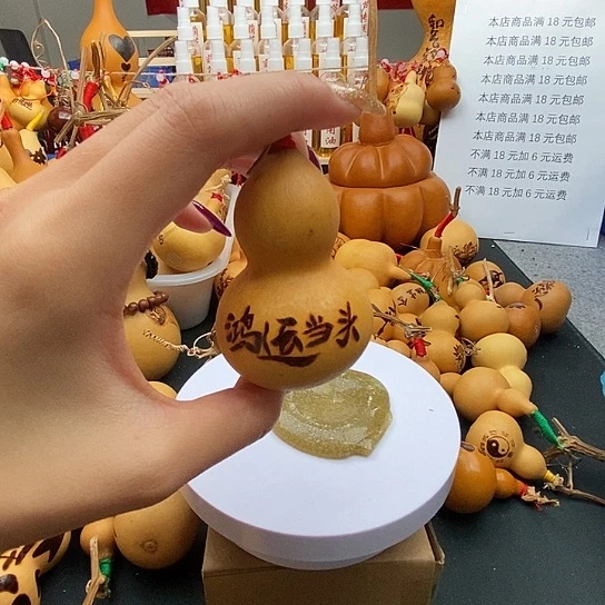 风***钰香榧木葫芦工艺品