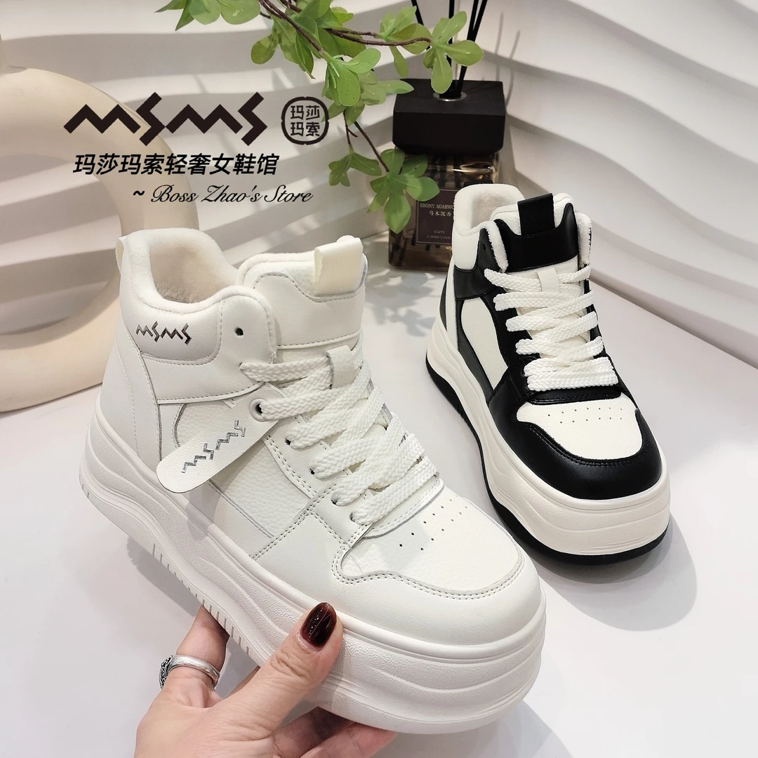 玛莎玛索623-53冬季大棉时尚百搭板鞋