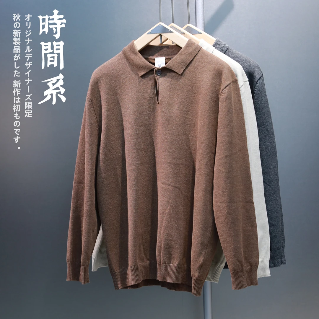 【时间系】秋冬新款老钱风轻熟商务通勤长袖POLO衫男针织衫毛衣