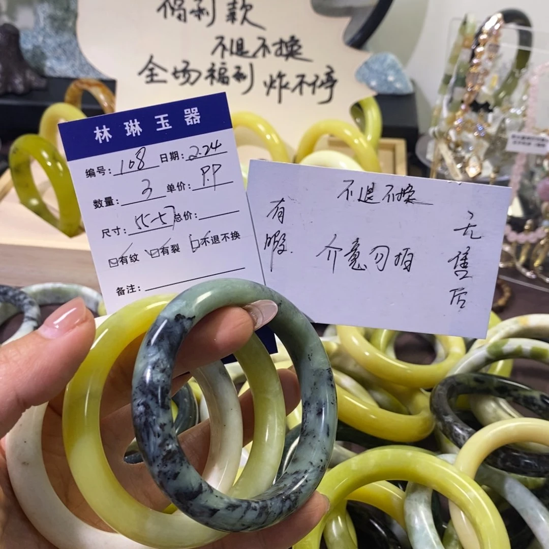 蛇纹石玉手镯未镶嵌不退不换