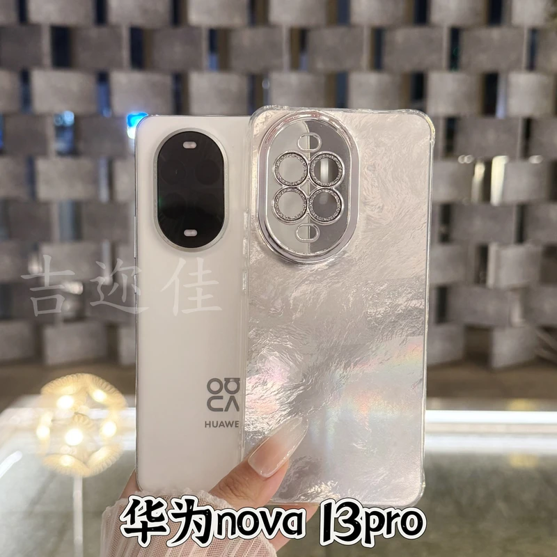 适用于华为nova13pro冰川纹手机壳全包防摔nova13创意网红硬壳