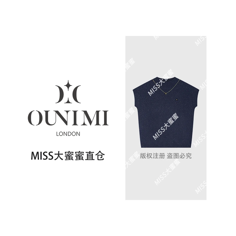 欧倪蜜 OUNIMI 时尚气质设计感针织上衣523
