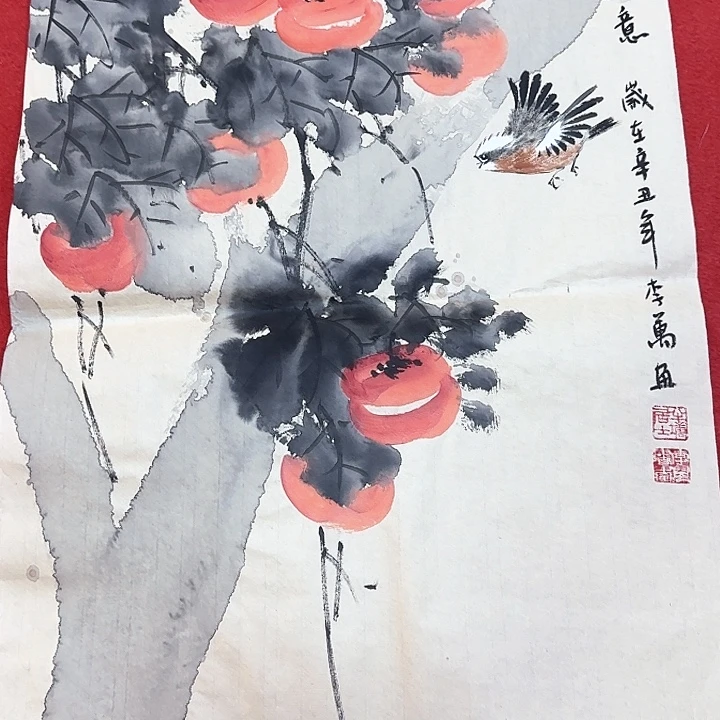 国画国画作品集的艺术