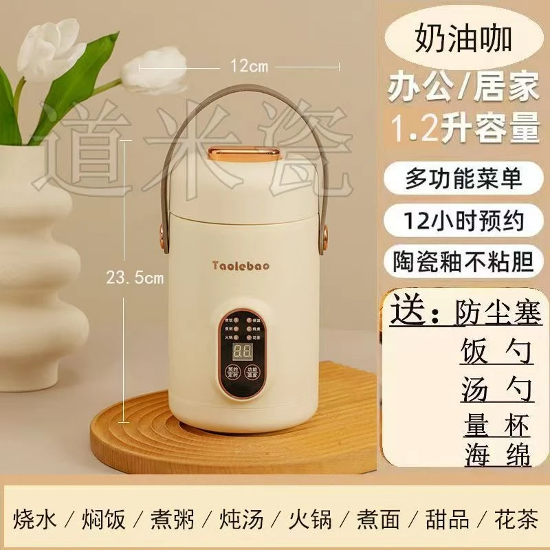 新款多功能电炖锅陶瓷釉电煮杯小型便携智能迷你小电饭煲煮粥神器