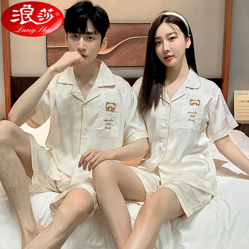 浪莎冰雪丝情侣睡衣女夏季短袖短裤简约短袖短裤男士青年休闲家居