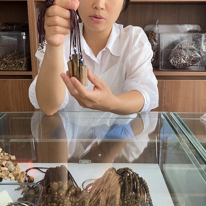 沉香碎屑沉香无事牌