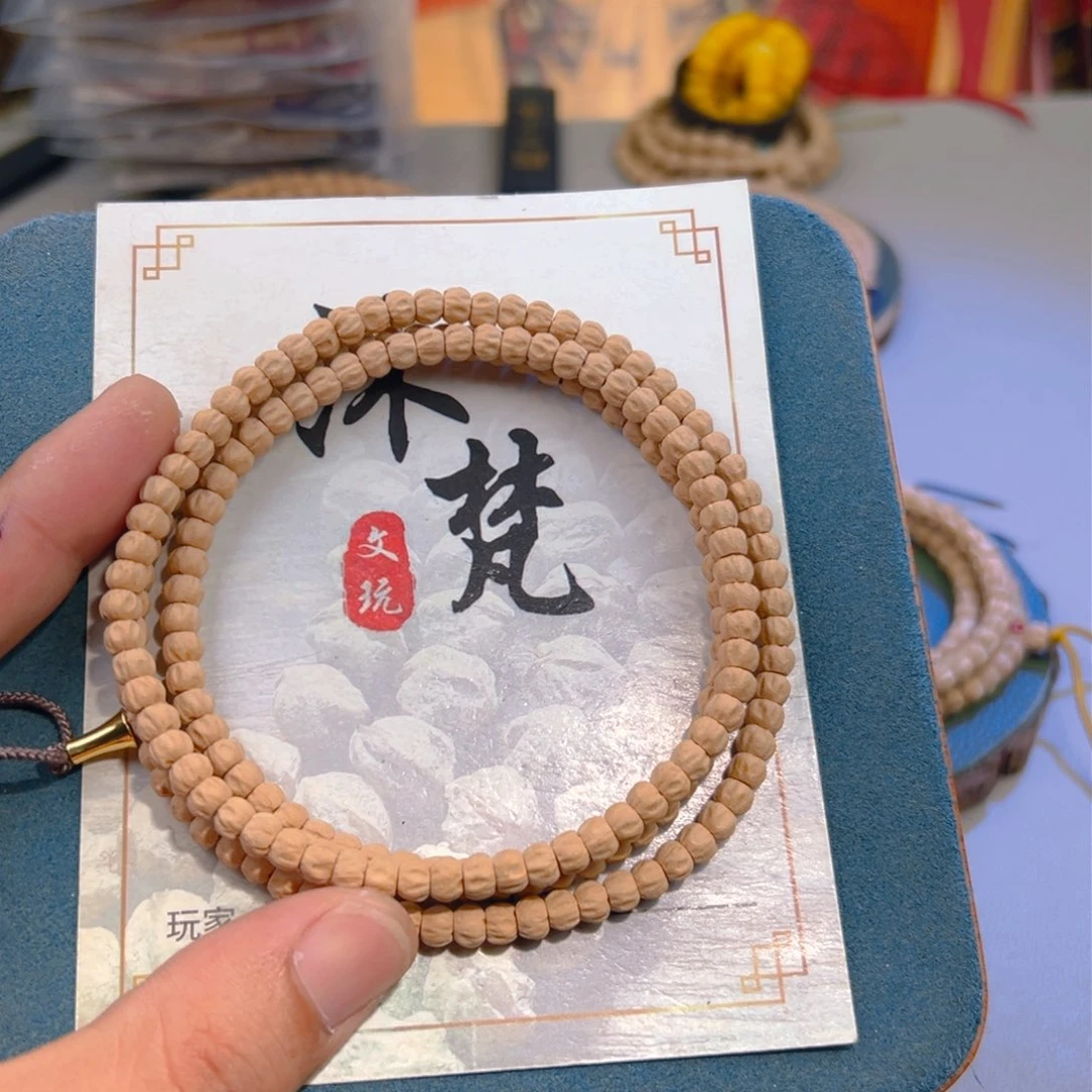 吊坠柏香籽/百香籽小*