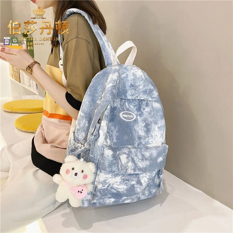 伯莎丹顿高中生书包女高颜值韩版新款扎染双肩包简约百搭背包女