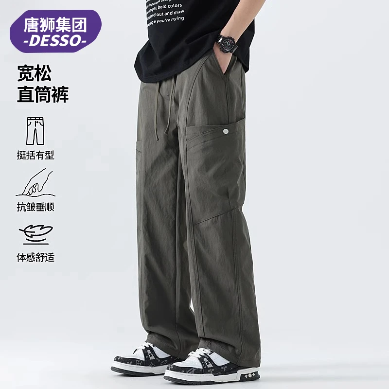 唐狮集团DESSO工装裤男士秋冬宽松直筒伞兵裤美式休闲长裤子男款