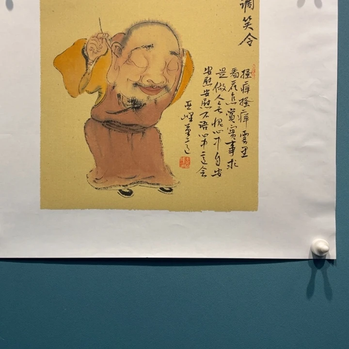 国画原创设计作品欣赏